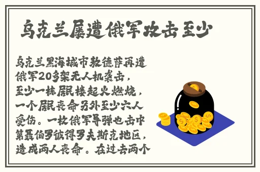911红领巾吃瓜网官网